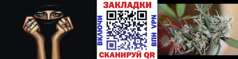 Купить наркотик Советск Cocaine  Меф  А ПВП  ГАШ 