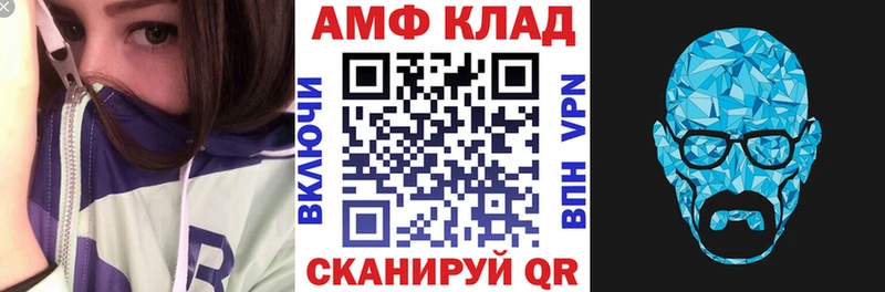 купить наркотики цена  Советск  Амфетамин Premium 