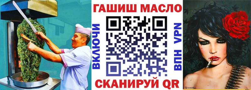 Cannafood марихуана  купить закладку  ссылка на мегу tor  Советск 