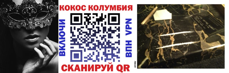 что такое   Советск  Cocaine 98% 