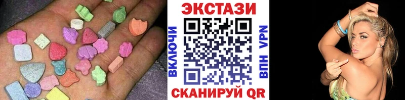 ЭКСТАЗИ VHQ  Советск 