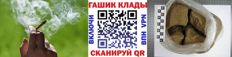 ГАШ ice o lator  хочу наркоту  Советск 