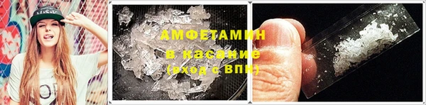 меф VHQ Абинск