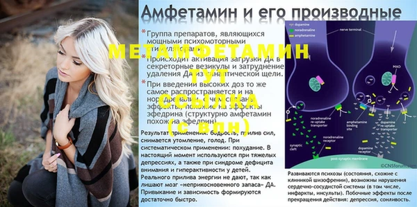 альфа пвп VHQ Алзамай