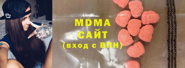 меф VHQ Абинск