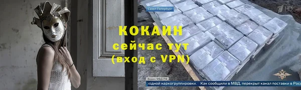 меф VHQ Абинск