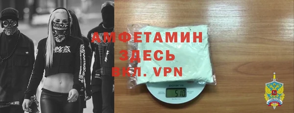 бошки Абдулино