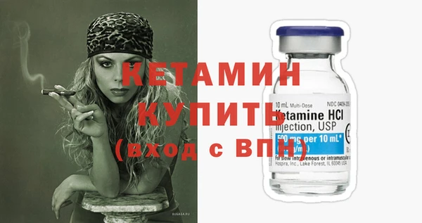 меф VHQ Абинск