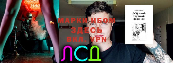 скорость mdpv Алексеевка