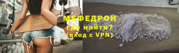 СК Абаза