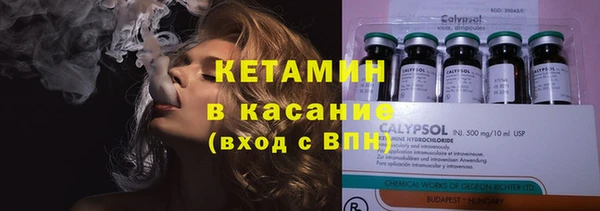 бошки Абдулино