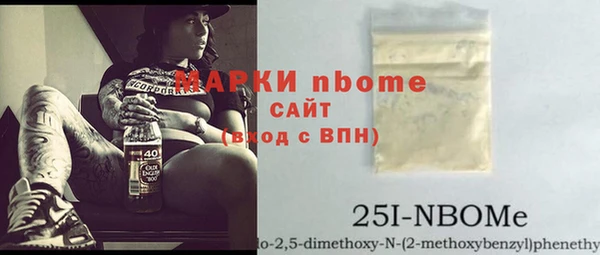 бошки Абдулино