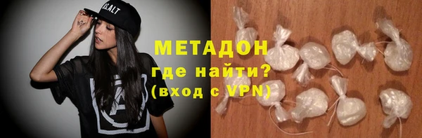 меф VHQ Абинск