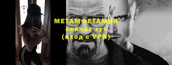 бошки Абдулино
