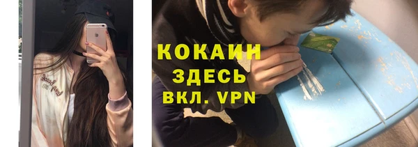 СК Абаза