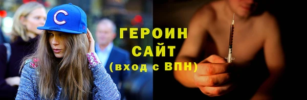 бошки Абдулино