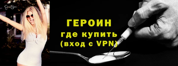 бошки Абдулино