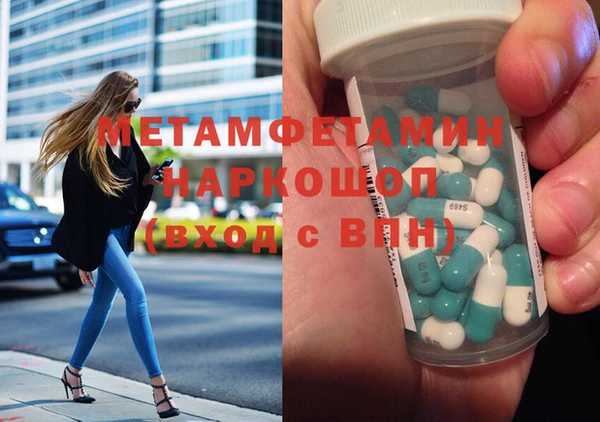 меф VHQ Абинск