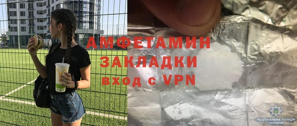 бошки Абдулино