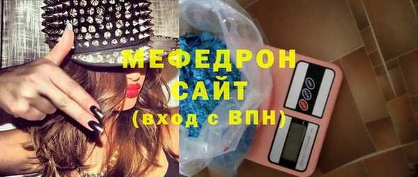 меф VHQ Абинск