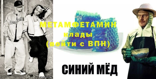бошки Абдулино