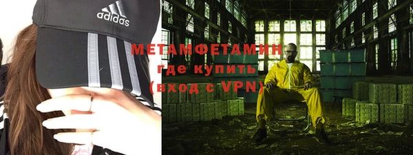 бошки Абдулино
