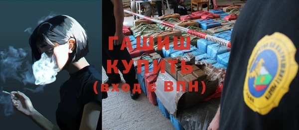 бошки Абдулино