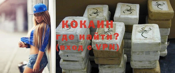 бошки Абдулино