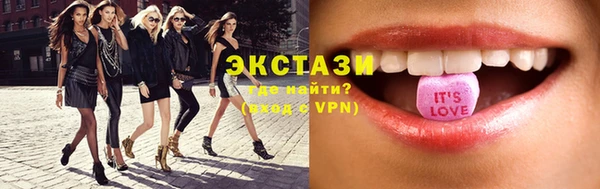 меф VHQ Абинск