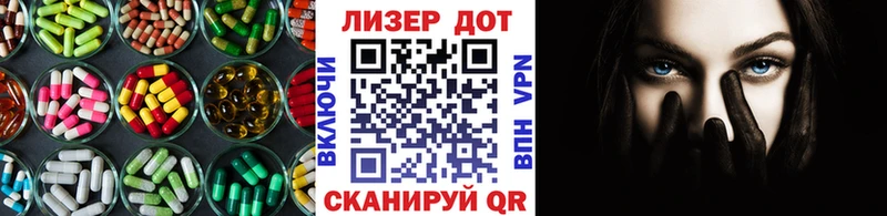 LSD-25 экстази ecstasy  купить закладку  Советск 