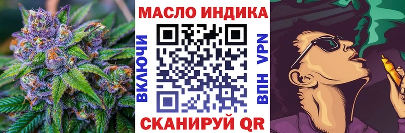 это клад  Советск  Дистиллят ТГК гашишное масло  наркошоп  кракен как войти 