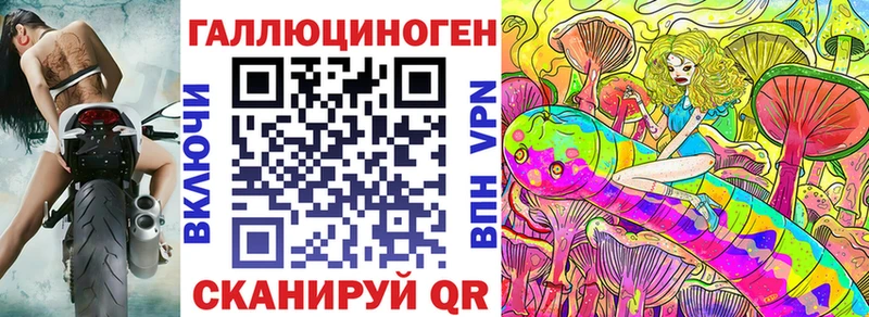 Галлюциногенные грибы MAGIC MUSHROOMS  KRAKEN маркетплейс  Советск  где купить наркоту 